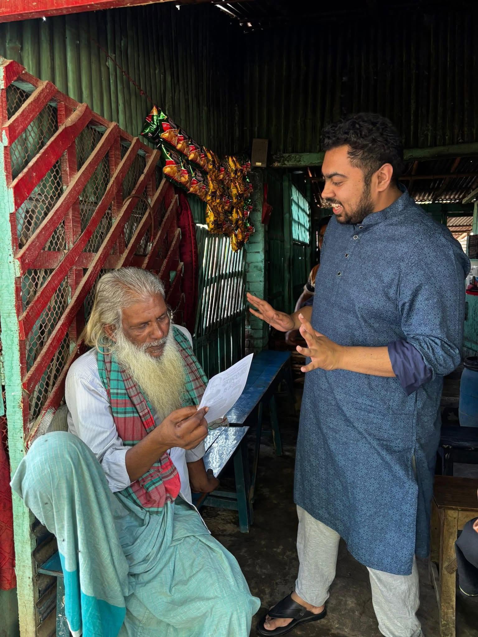 জনগণের সাথে মতবিনিময়