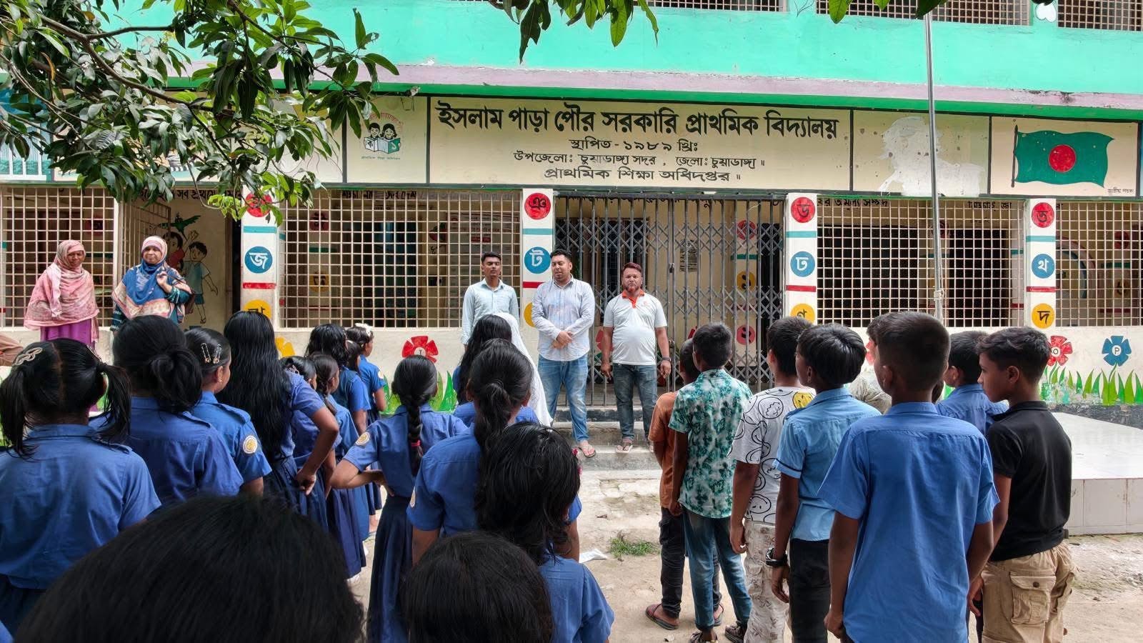 গণসংযোগ ও প্রচারণা