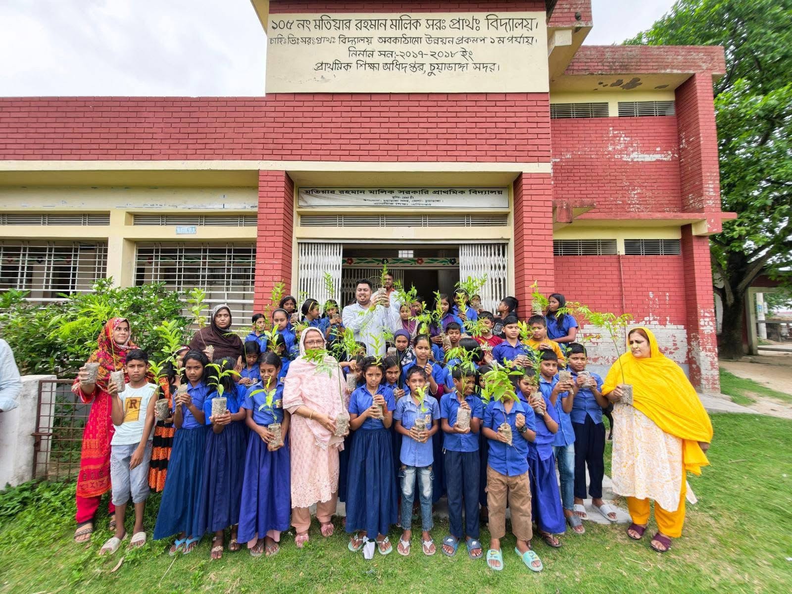 শিক্ষা প্রতিষ্ঠান পরিদর্শন